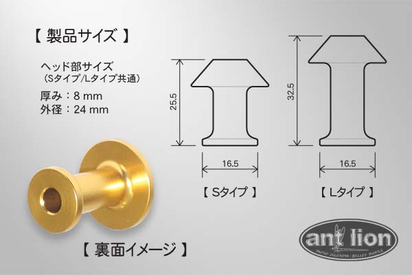 荷掛けフック/サイズ